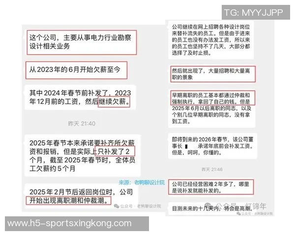 李磊回应薪资问题称周总承诺不会欠薪尽管某月发放不够及时